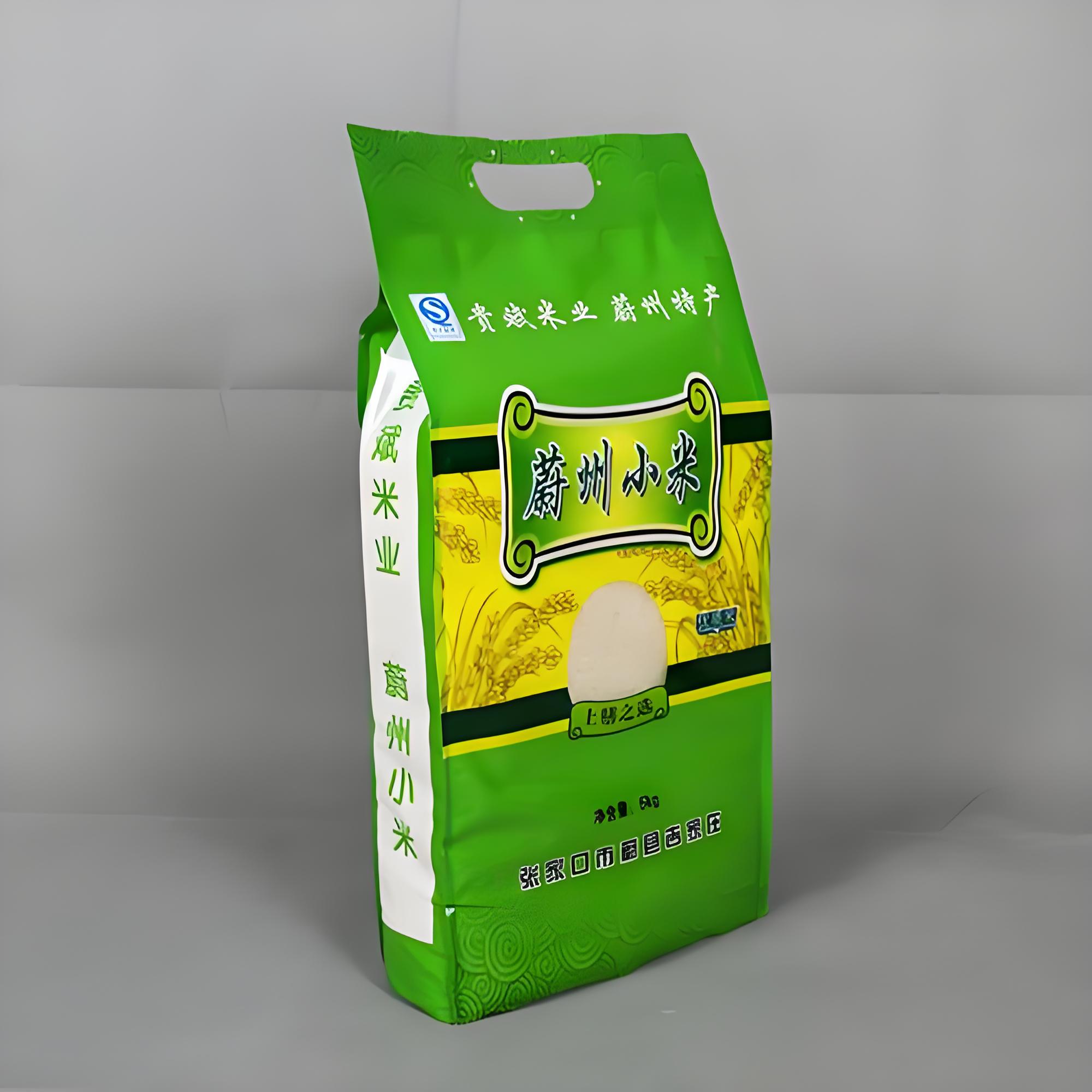 酒泉市八边封袋复合塑料包装袋 - 厂家